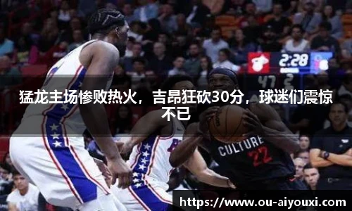 爱游戏体育
