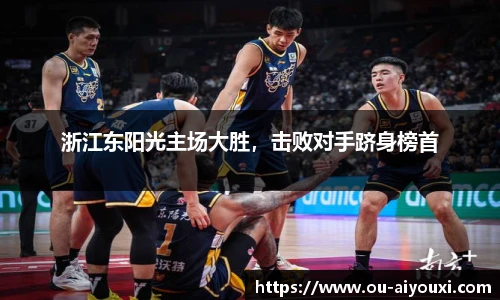 爱游戏体育