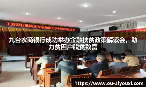 爱游戏登录入口