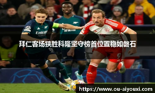 爱游戏