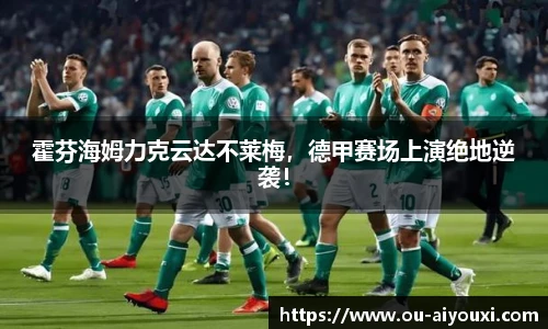 爱游戏登录入口