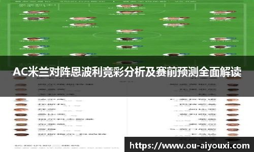 爱游戏登录入口
