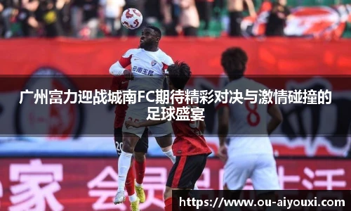 爱游戏官方入口