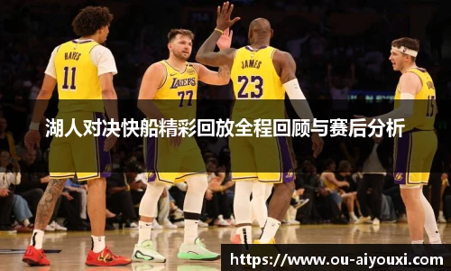 爱游戏