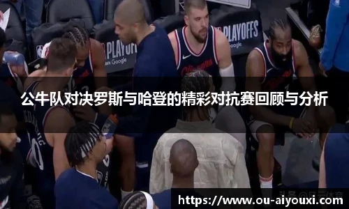 爱游戏登录入口