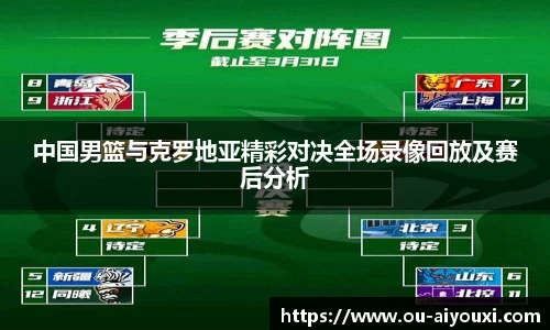 爱游戏官方入口