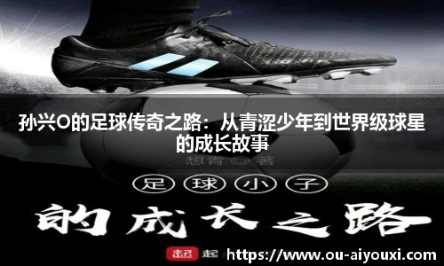 爱游戏