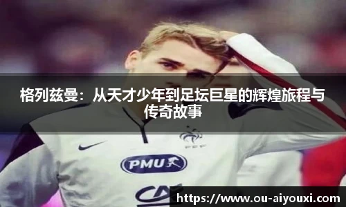 爱游戏体育
