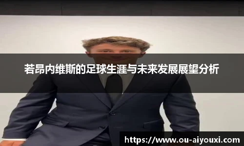 爱游戏登录入口