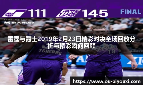 爱游戏体育