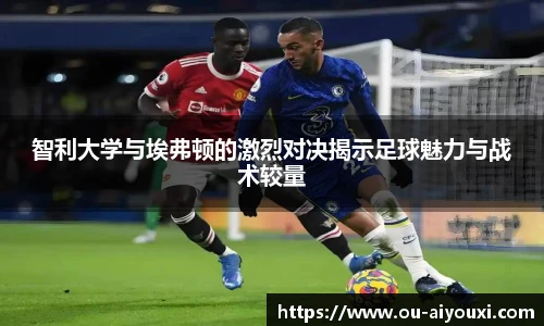 爱游戏体育