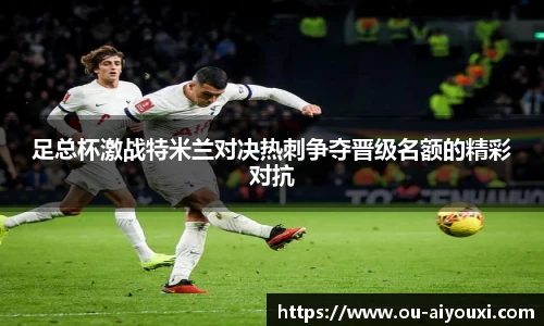 爱游戏登录入口