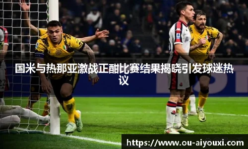 爱游戏登录入口