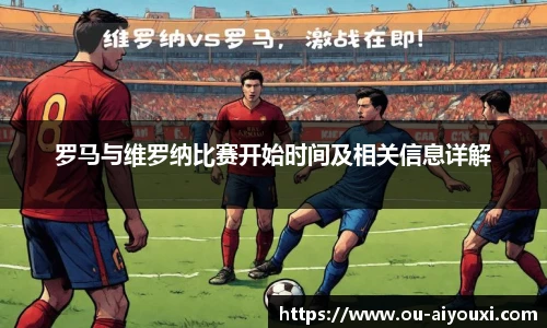 爱游戏登录入口