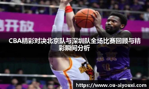 爱游戏