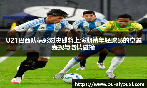 爱游戏官方入口