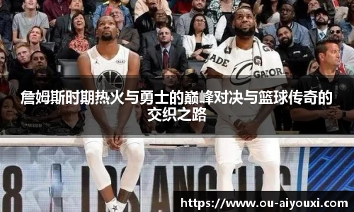 爱游戏体育