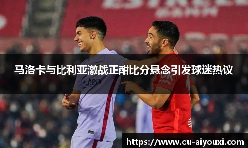 爱游戏体育
