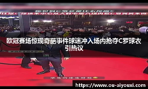 爱游戏登录入口
