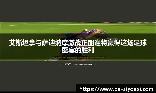 爱游戏体育