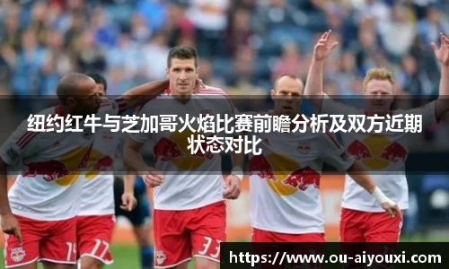 爱游戏