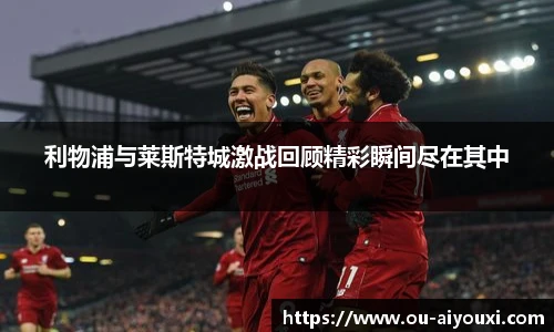 爱游戏