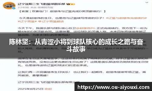爱游戏体育