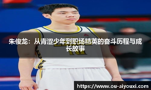 爱游戏