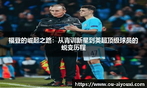 爱游戏官方入口
