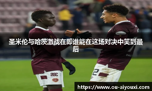 爱游戏体育